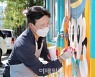 [포토] 벽화그리는 채현일 영등포구청장