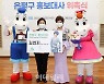 [포토] 김연자, 은평구 홍보대사