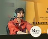 SSG닷컴, '공공대작전' 광고 흥행 성공..매출 22% '쓱'