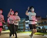 한밤중 강변 달린 20대 청년들..5.5km '영산포나이트런' 성황