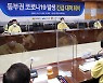 전남서 타지역 관련 감염 등 11명 확진..누적 2831명