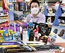 홈플러스 22일까지 '귀성길 대비' 차량용품 할인전
