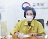 질병관리청과 영상회의 갖는 유은혜 부총리