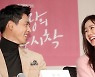방통위, 한류 재점화 CJ ENM '사랑의 불시착' 방송 대상 선정