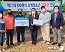 '코로나19 극복'..광주 사회봉사단체 100원회, 특별장학금 570만원 전달