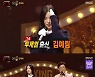 흔들의자=투개월 출신 김예림 "림 킴으로 활동, 은퇴한 것 아냐"