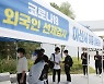충남 59명 추가 확진..부여서 외국인 11명 감염·논산 훈련소 장병 1명도
