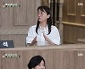'집사부일체' 김은희 작가 '시그널' 김혜수 수사신 비화 "술자리서 취재"