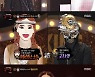 아틀란티스 소녀=룰라 김지현.."이상민이 혼낼 것 같다"