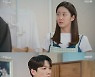 '광자매' 김경남, '별이=전혜빈' 알고 무릎 꿇었다(종합)