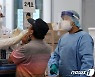 12일 오후 9시 1416명 확진..서울 일요일 기준 역대 최다(종합2보)