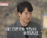 '돌싱글즈' 추성연·이아영 "현실적 문제로" 커플 실패..김재열·박효정 '찐친'(종합)