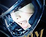 블랙핑크 리사, 싸이 기록 갈아치웠다..'LALISA' 뮤비 이틀만에 1억뷰 돌파
