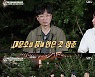 '집사부일체' 장항준, "딸의 소설 퀄리티 갈수록 좋아져..잘하면 노후도 괜찮을 듯"