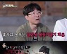 [스브스夜] '집사부일체' 양세형X전석호, '김은희 노트북배' 동화 각색 우승.."참신한 설정 돋보였다"