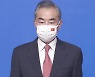 모레 방한 中 왕이, 베트남서 美 견제 참여 노골적 촉구