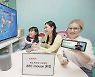 KT, 영유아 영어 'ABC마우스' IPTV 전용관 출시