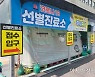 경남서 28명 추가 확진 .. 창원 17명, 양산 5명, 진주·거제 각 2명, 고성·남해 각 1명