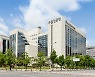 수출입銀, 노조추천 사외이사 제청..금융권 최초 선임 가시화