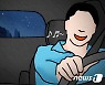 근무시간에 테슬라 관련 글 블로그 등에 올리고 4억 5000만원 번 전기안전公 간부