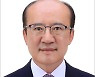 대교협 제14대 이기봉 사무총장 취임