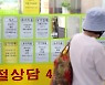 '전세의 월세화' 가속.. 서울 39.4%로 '역대 최고'