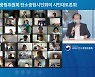 어떤 자료, 교육 이뤄졌는지 비공개 .. 탄소중립 '깜깜이' 시민토론회