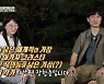 '김은희♥' 장항준 "소설 쓰기 시작한 딸, 노후도 괜찮겠는데?" 폭소 (집사부일체)