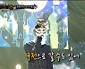 '복면가왕' '흔들의자'는 투개월 출신 김예림 "은퇴 아냐. 활동명 변경"
