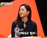 '미우새' 박주미 "20년 째 시부모님과 함께 사는 중.. 불편하지 않아"