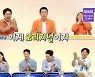 '구해줘! 홈즈' '원조 미대 오빠' 이현우의 조건, "뷰가 중요"
