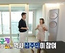 덕팀 그레이도 인정했다! 복팀의 '손주근접하우스' '홈즈'