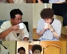 '미우새' 김희철, 김준호와 난장판 옥탑방 방문..서장훈 '탄식'