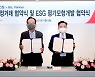 [SK에코플랜트 매각 논란] ③ 선봉에 선 박경일..부서이동·희망퇴직 '거부'