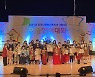 경북도, 전국 다문화가족자녀 이중언어대회 개최