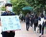정부, 12~17세 청소년 백신 접종 추진..4분기 본격화 예상