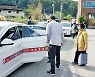 "교통 혁명"..NYT가 충남 서천 '100원 택시' 극찬한 이유