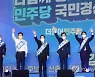 이재명 51%-이낙연 31%..추미애 10% 넘어 3위
