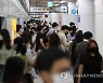 서울지하철노조 "내일 최종 교섭 진척 없으면 파업"