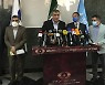이란, 세달 만에 IAEA 임시 핵사찰 재개 합의