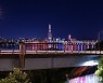 [포토친구] 한강의 화려한 가을밤