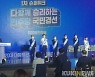 [포토] 민주당 대선 후보 강원 합동연설회
