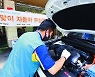 [포토] 차량 점검도 드라이브스루 방식으로