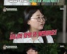 '집사부일체' 김은희 "남편 장항준 '킹덤' 지분? 모니터 한 번 안 해줬다"