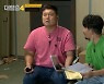 '대탈출4', 아직 끝나지 않은 폭탄 해제 미션 [M+TV컷]