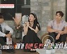 '돌싱글즈' 배수진, 최준호와 커플 안 된 후 "이혼 두 번 한 줄 알아"