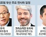 부산서 만나는 '탄소중립 시대' 생존전략