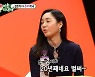 '미우새' 박주미 "시부모님 모시고? 함께 살고 있다"