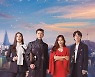 방통위 방송대상에 '사랑의 불시착'.."한류의 불씨 됐다"