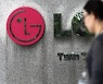 LG 車 3개분야 국제공인시험기관 인정..전장사업 본격 성장 [TNA]